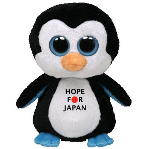 ty beanie boo hope