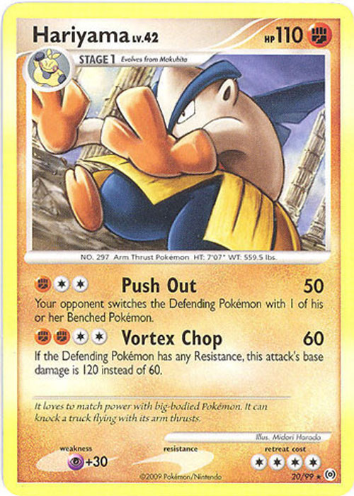 pokemon cards arceus. Pokemon Card - Arceus 20/99