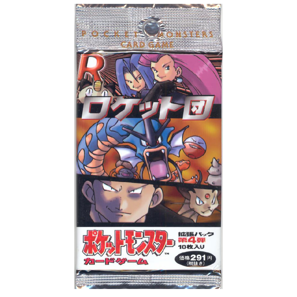Pokemon Cards - Team Rocket - Booster Pack (10 Cards) *Japanese Version*
