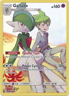 Pokemon Card - Cosmic Eclipse 244/236 - GALLADE (secret rare holo-foil)