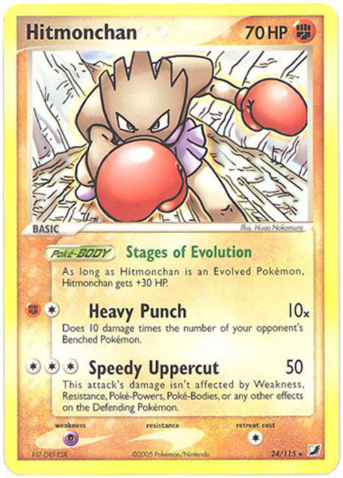 Pokemon Card - Unseen Forces 24/115 - HITMONCHAN (rare)