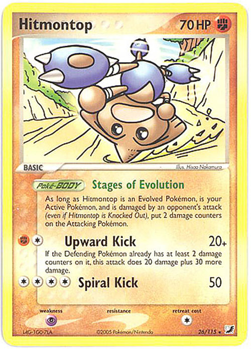 Pokemon Card - Unseen Forces 26/115 - HITMONTOP (rare)