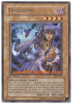 Yu-Gi-Oh Card - DCR-075 - TSUKUYOMI (rare)