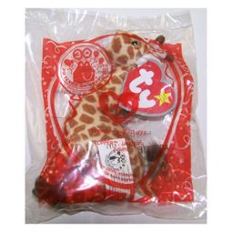 TY McDonald's Teenie Beanie - #16 TOPPER the Giraffe (2009) (5 inch)