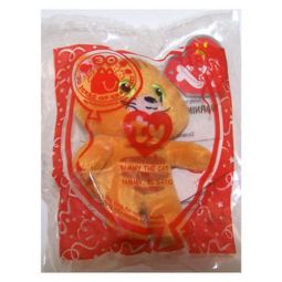 TY McDonald's Teenie Beanie - #18 YAMMY the Cat (2009) (4.5 inch)