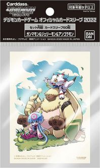 Digimon Trading Card Supplies - Deck Sleeves - GAMMAMON, ANGORAMON & JELLYMON (60 Sleeves)