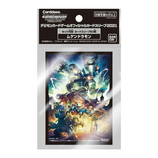 Digimon Trading Card Game Supplies - Deck Protector Sleeves - MACHINEDRAMON (60 Sleeves)
