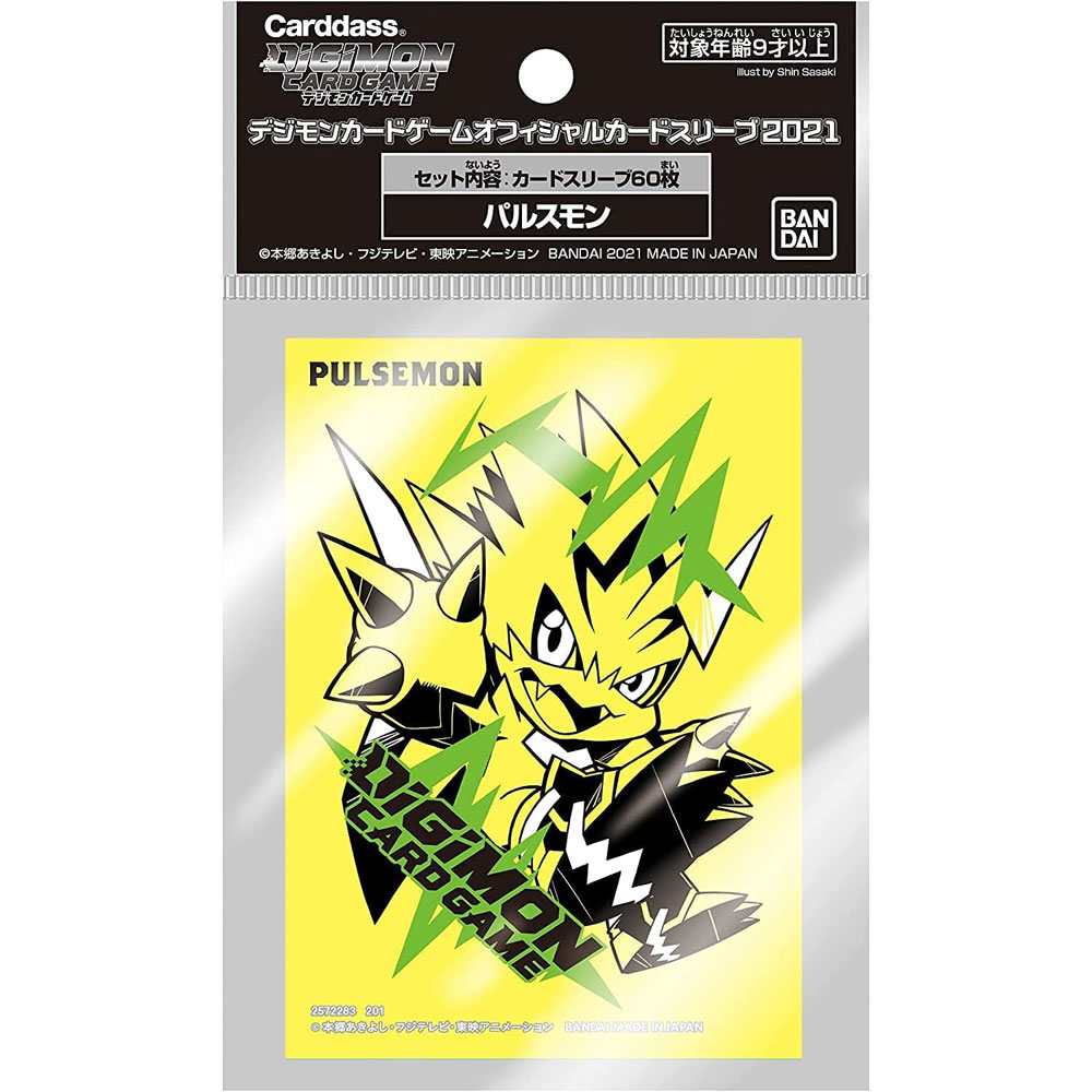 Digimon Trading Card Game Supplies - Deck Protector Sleeves - YELLOW  PULSEMON (60 Sleeves): BBToyStore.com - Toys, Plush, Trading Cards, Action  Figures & Games online retail store shop sale