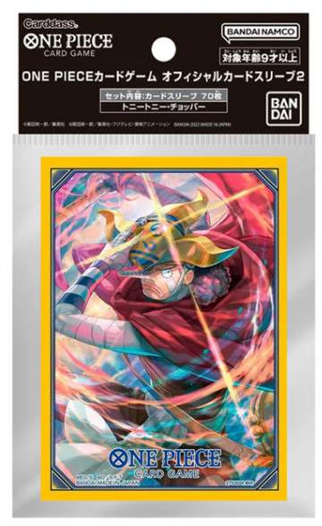 Bandai One Piece Trading Card Supplies - Deck Protectors - SOGEKING (70 Sleeves)