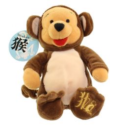 Disney Bean Bag Plush - CHINESE ZODIAC POOH THE MONKEY (Winnie the Pooh) (11 inch)