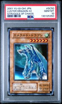 PSA 10 - Yu-Gi-Oh Japanese Card - SC-50 - LUSTER DRAGON #2 (super rare holo) GEM MINT