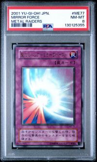 PSA 8 - Yu-Gi-Oh Japanese Card - ME-77 - MIRROR FORCE (ultra rare holo) NM-MT