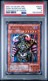 PSA 9 - Yu-Gi-Oh Japanese Card - SC-01 - DARK RULER HA DES (ulra rare holo) MINT