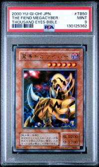 PSA 9 - Yu-Gi-Oh Japanese Card - TB-50 - THE FIEND MEGACYBER (ultra rare holo) MINT
