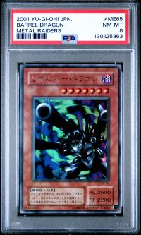 PSA 8 - Yu-Gi-Oh Japanese Card - ME-65 - BARREL DRAGON (ultra rare holo) NM-MT