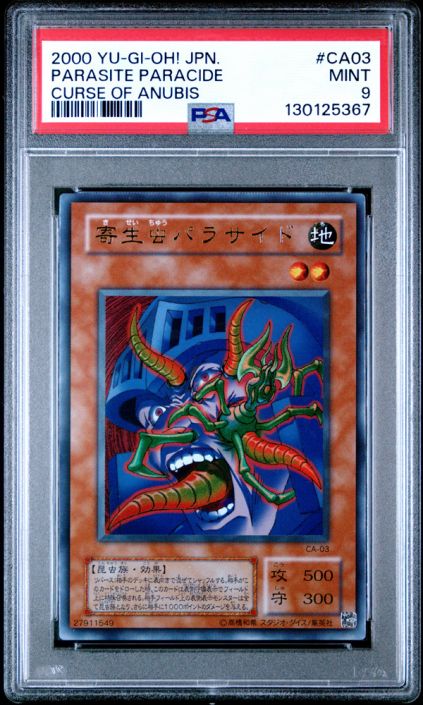 japanese yugioh cards for sale Amazon.com: Yugioh Card Game Japanese main image 0