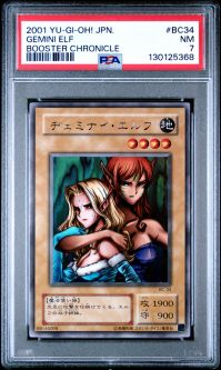 PSA 7 - Yu-Gi-Oh Japanese Card - BC-34 - GEMINI ELF (ultra rare holo) NM
