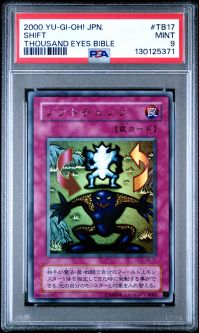 PSA 9 - Yu-Gi-Oh Japanese Card - TB-17 - SHIFT (ultra rare holo) MINT