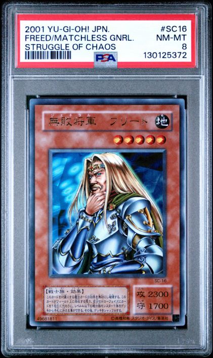 rare japanese yugioh cards appropriate card Japanese) Yu-Gi-Oh! OCG Limit Over Collection The Best Cards From Japan's
