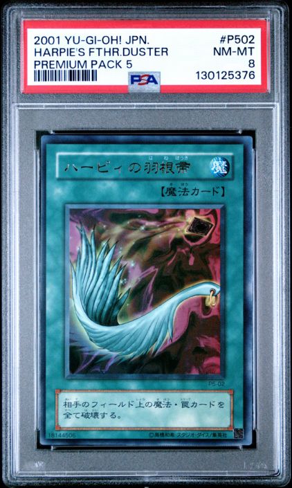 buy japanese yugioh cards Japanese) Yu-Gi-Oh! OCG Limit Over Collection What are the older cards