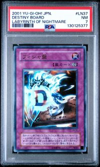 PSA 7 - Yu-Gi-Oh Japanese Card - LN-37 - DESTINY BOARD (ultra rare holo) NM