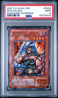 PSA 9 - Yu-Gi-Oh Japanese Card - PH-29 - DON ZALOOG (ultra rare holo) MINT
