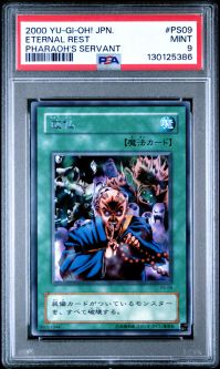 PSA 9 - Yu-Gi-Oh Japanese Card - PS-09 - ETERNAL REST (rare) MINT