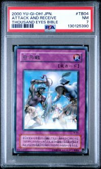 PSA 7 - Yu-Gi-Oh Japanese Card - TB-04 - ATTACK AND RECEIVE (rare) NM