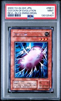 PSA 9 - Yu-Gi-Oh Japanese Card - RB-11 - COCOON OF EVOLUTION (rare) MINT