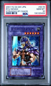 PSA 10 - Yu-Gi-Oh Japanese Card - SC-19 - RYU SENSHI (super rare holo) GEM MINT
