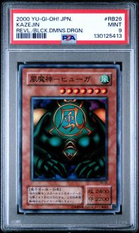 PSA 9 - Yu-Gi-Oh Japanese Card - RB-26 - KAZEJIN (super rare holo) MINT