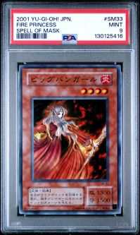 PSA 9 - Yu-Gi-Oh Japanese Card - SM-33 - FIRE PRICNESS (super rare holo) MINT