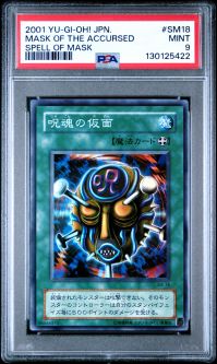 PSA 9 - Yu-Gi-Oh Japanese Card - SM-18 - MASK OF THE ACCURSED (super rare holo) MINT
