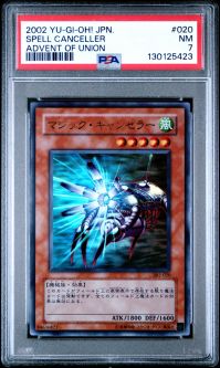 PSA 7 - Yu-Gi-Oh Japanese Card - 302-020 - SPELL CANCELLER (ultra rare holo) NM