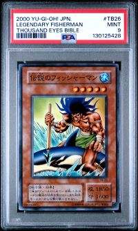 PSA 9 - Yu-Gi-Oh Japanese Card - TB-26 - THE LEGENDARY FISHERMAN (super rare holo) MINT