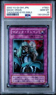 PSA 10 - Yu-Gi-Oh Japanese Card - TB-21 - MAGIC DRAIN (super rare holo) GEM MINT