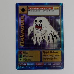 Digimon Trading Card Game -  St-45S Bakemon