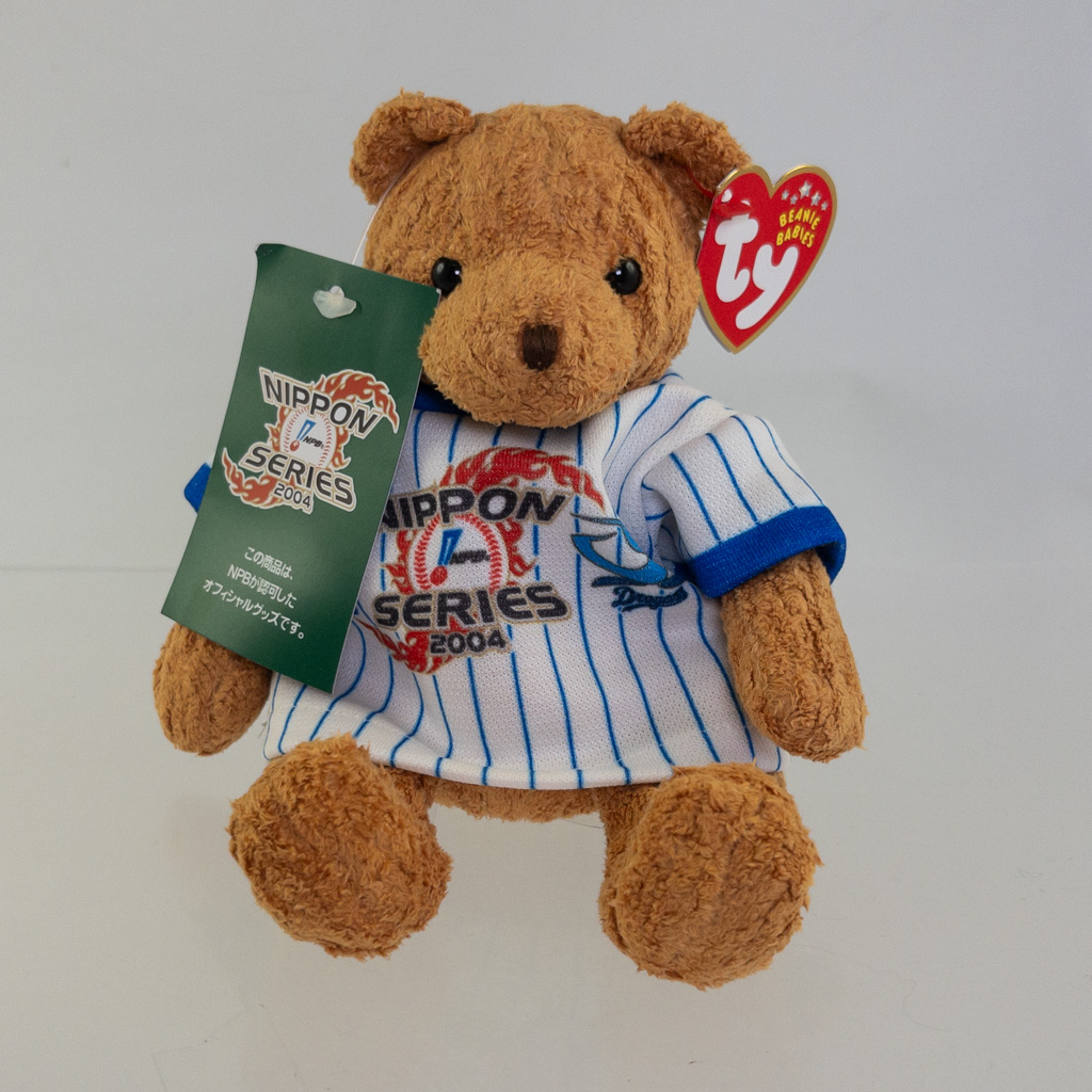 TY Beanie Baby - WOODY the Bear ( w/ Nippon Series 2004 Shirt 349/500 ) (Japan Exclusive)