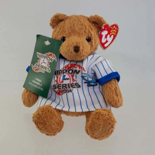 TY Beanie Baby WOODY the Bear w/ Nippon Series 2004 Shirt 349