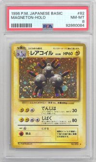 PSA 8 - Pokemon Japanese Card - Base - MAGNETON 082 (holo) - NM-MT