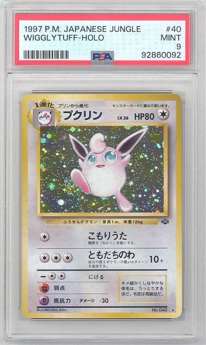 PSA 9 - Pokemon Japanese Card - Jungle - WIGGLYTUFF 040