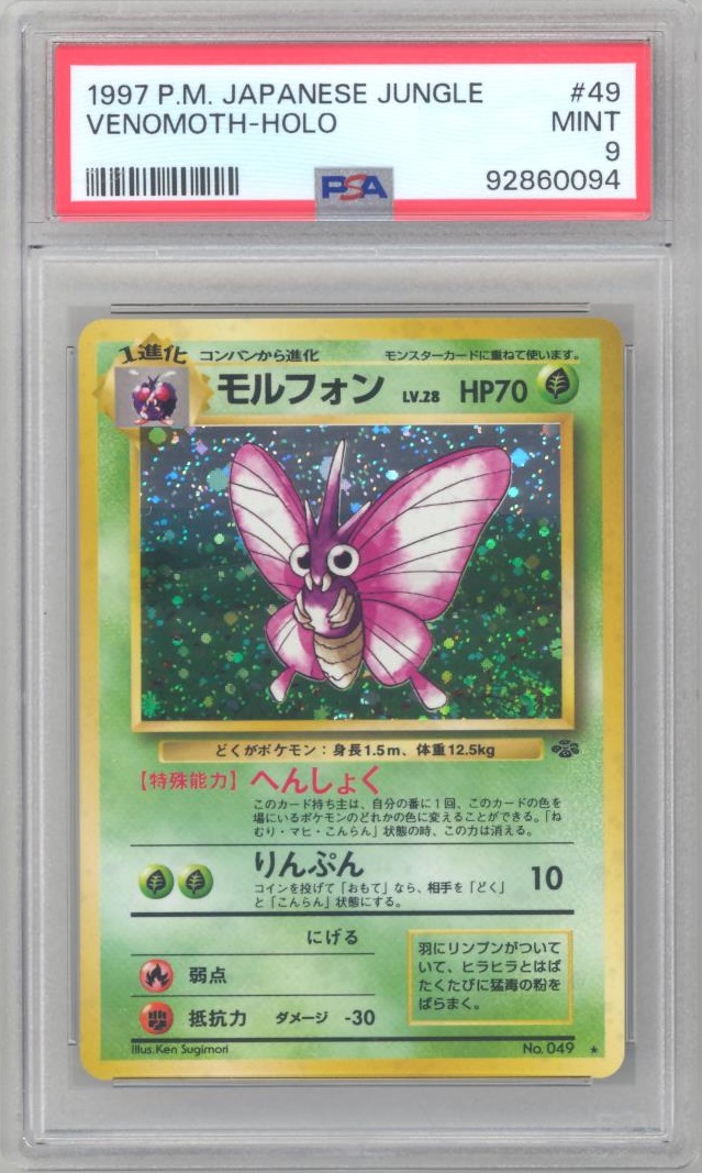 PSA 9 - Pokemon Japanese Card - Jungle - VENOMOTH 049 (holo