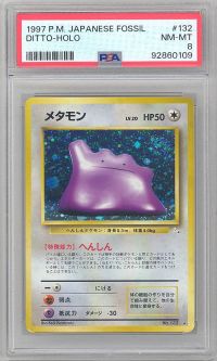 PSA 8 - Pokemon Japanese Card - Fossil - DITTO 132 (holo) - NM-MT