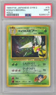 PSA 9 - Pokemon Japanese Card - Gym 2 - KOGA'S BEEDRILL 015 (holo) - MINT