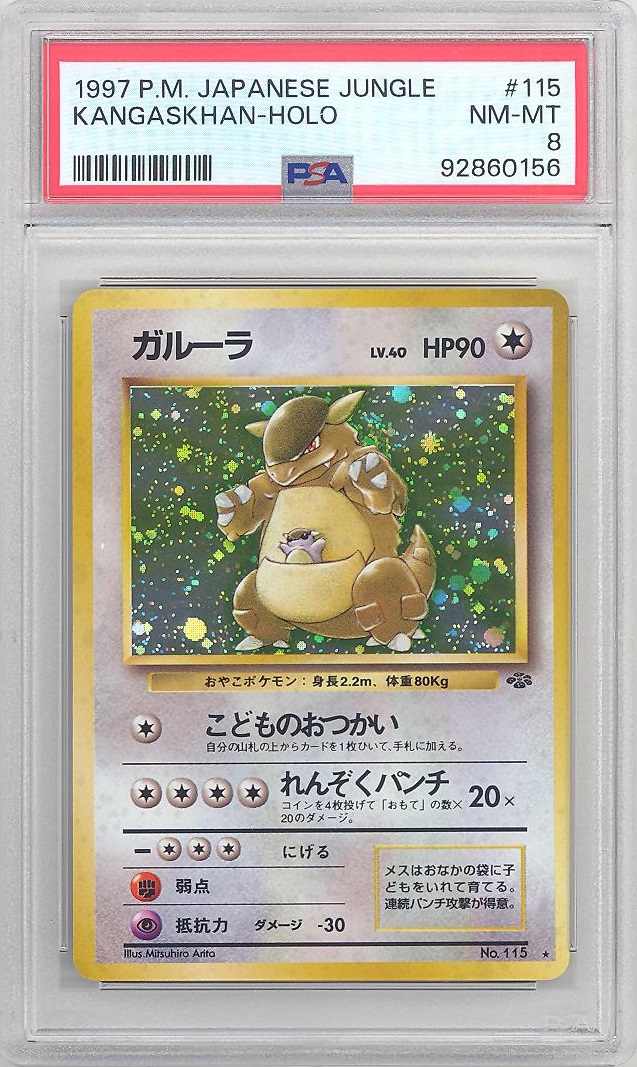 PSA 8 - Pokemon Japanese Card - Jungle - KANGASKHAN 115