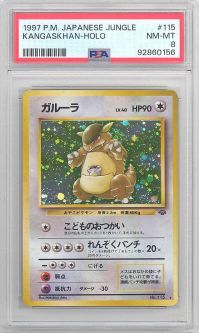 PSA 8 - Pokemon Japanese Card - Jungle - KANGASKHAN 115 (holo) - NM-MT