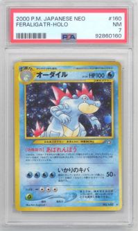 PSA 7 - Pokemon Japanese Card - Neo Genesis - FERALIGATR 160 (holo) - NM