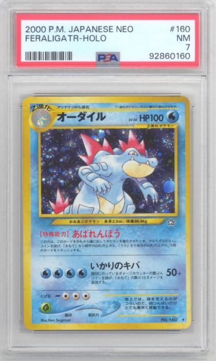 Dark Feraligatr #160 Neo 4 Destiny Holo Rare Vintage