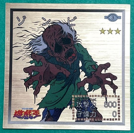 bandai yugioh cards for sale Yugioh Orica