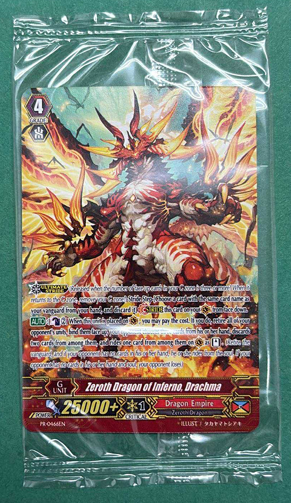 Cardfight!! Vanguard - PR/0466EN ZEROTH DRAGON OF INFERNO, DRACHMA [Sealed Promo]